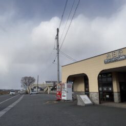 2021-12-26 14;50 糸田駅 駅舎<br>クリスマスで盛り上がる福岡県博多・天神・中洲、平成筑豊鉄道や後藤寺線で田川後藤寺・田川伊田、日田彦山線で小倉を巡る旅