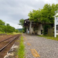 2022-05-15 17;23 高滝駅 ホーム<br>成田を起点に千葉県君津のいちご園や高滝湖を巡る