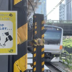 2022-07-02 13;45 御茶ノ水駅<br>池袋から神保町・お茶の水と東京を巡る