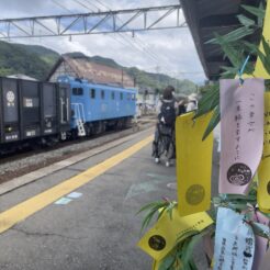 2022-07-17 12;22 長瀞駅<br>秩父、長瀞の川下りや宝登山を旅した