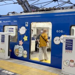 2022-09-29 17;21 京急蒲田 すみっコぐらしトレインとすみっコぐらし装飾の駅構内<br>すみっコぐらしラッピング