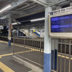 2022-10-01 18;44 富水駅 改札横の発車掲示板とホーム<br>すみっコぐらしラッピングと小田原方面への外出