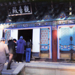 1993-11-28 仏国寺 観音殿<br>仏国寺 観音殿