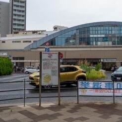 2024-06-30 16;06 ひばりヶ丘駅 駅舎<br>西武鉄道 椎名町駅・中村橋駅・ひばりヶ丘駅・清瀬駅 開業１００周年×４駅 改鋏ラリー