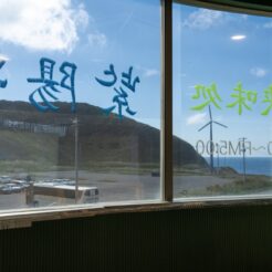 2024-09-29-12;14;51 青森県東津軽郡外ヶ浜町三厩 青函トンネル記念館併設 海峡味処「紫陽花」からの景色<br>平川市の盛美園や弘前城の周辺を巡り、津軽線とわんタク（代行バス区間）で龍飛崎の青函トンネル記念館を巡る