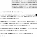 2025 04 17 chatgptではじめた日記