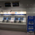 2003-09-30 20;30;30 品川駅 東海道線品川駅開業前夜