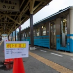 2015-07-05-15-18 八幡浜駅 鳥の保護