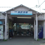 2006-04-30 13-48-14神武寺駅駅舎