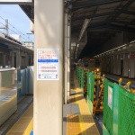 2020-10-18 13;33 高田馬場駅ホームドア部分新設工事