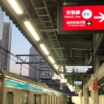 2020-02-11 17;27 品川駅 JR東日本の駅に新しく他社線への看板が掲示された