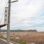 2011-05-07-16-57-15 東日本大震災の津波で被災した街と田老駅