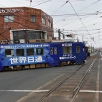 2018-06-10 12;20 豊橋 井原電停 日本の鉄道線路の中で最も急なカーブ