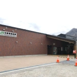 2019-04-29 13;13 川原湯温泉駅新駅舎