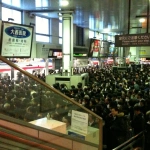 2011-03-17 17-24-52東日本大震災後に電力逼迫で運転を見合わせる告知で一斉に帰宅した人たちで大混乱となる京急品川駅