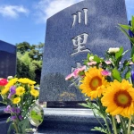 2022-08-11 10;59 小平聖地公園セントソフィア お墓とお花