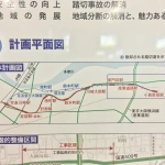 2015-11-28 21-55 京急川崎駅 大師線立体化の看板・経路、全体計画図