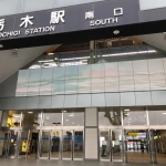 2020-09-26 15;12 栃木駅