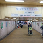 2017-06-09 19;01 恵美須町 動物園前駅から新世界方面への通路