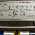 2010-05-15-22-00-14 高架化に伴い更新準備がされている車内の路線図と停止中の電光掲示板