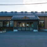 2024-09-29-16;52;47 青森県東津軽郡外ヶ浜町字上蟹田 津軽線蟹田駅 駅舎