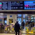 2022-03-30 17;15 池袋駅 西武線改札前