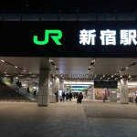 2019-02-10 22;39 新宿駅 バスタ側の新南口