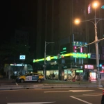 2016-08-15-23;14 台湾 台北市中山區 台北牛乳大王