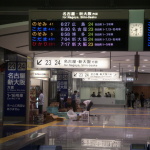 2003-09-30 20;28;30 品川駅 東海道線品川駅開業前夜