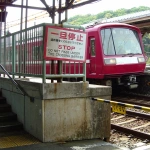 2006-04-30 13-50-45 神武寺駅構内踏切