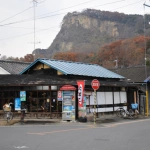 2007-12-08 15-41-46岩舟駅とたばこやさんと岩舟山