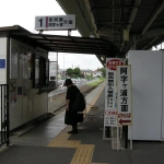 2007-06-30 09-41-52茨城交通 勝田駅