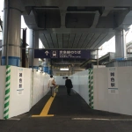 2015-06-29 18;35 雑色駅 新改札を結ぶ通路（中央改札側）