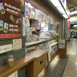 2016-06-25 19-00 秋葉原駅総武線ホーム 立ち飲み牛乳やさんミルクスタンド