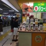 2017-06-10 13;28 梅田駅 阪神 ミックスジュース