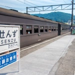 2015-07-25-14-50 千頭駅 大井川鐵道 駅名標