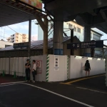 2015-06-29 18;36 雑色駅 新改札とを結ぶ通路（西口側）