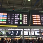 2015-03-15 17;040009品川駅 上野東京ライン・常磐線開通