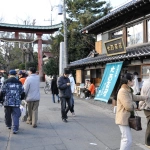 2008-01-01 13-26-25新年の鷲宮神社