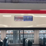 2018-06-10 17;00 豊橋駅 名鉄車両の三菱製のオーロラビジョンR-STAYの行先表示