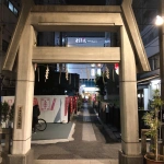 2019-03-24 20;26 新橋 烏森神社