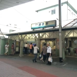 2015-06-22 18;13 雑色駅 間も無く廃止される改札口