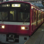 2007-01-27 17-07-16 脱線事故で京急蒲田で抑止している普通車