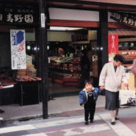 1988-01-02 川越をおばあちゃんと歩く