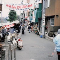 1987-10-28 岐阜県高山市 宮川河畔 宮川朝市