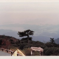 1981-12-01 三重県鳥羽市 朝熊山