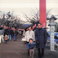 1988-01-24 鶴岡八幡宮をおじいちゃん、おばあちゃんと