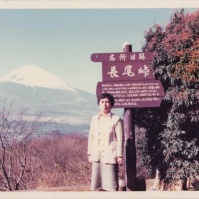 1980-11-01 箱根 長尾峠 おばあちゃん