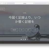 心地よさは存在をも感じないCMS : Ghost